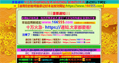 Desktop Screenshot of letflix.com